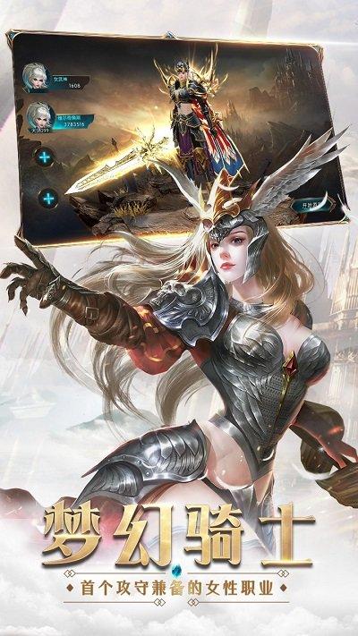 英雄战盟手游官方版下载,英雄战盟,魔幻手游,奇迹手游