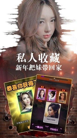 放开那女神内购破解版下载,放开那女神,恋爱手游,侦探手游