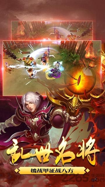 三国枭雄传神将版下载,三国枭雄传,三国手游,策略手游