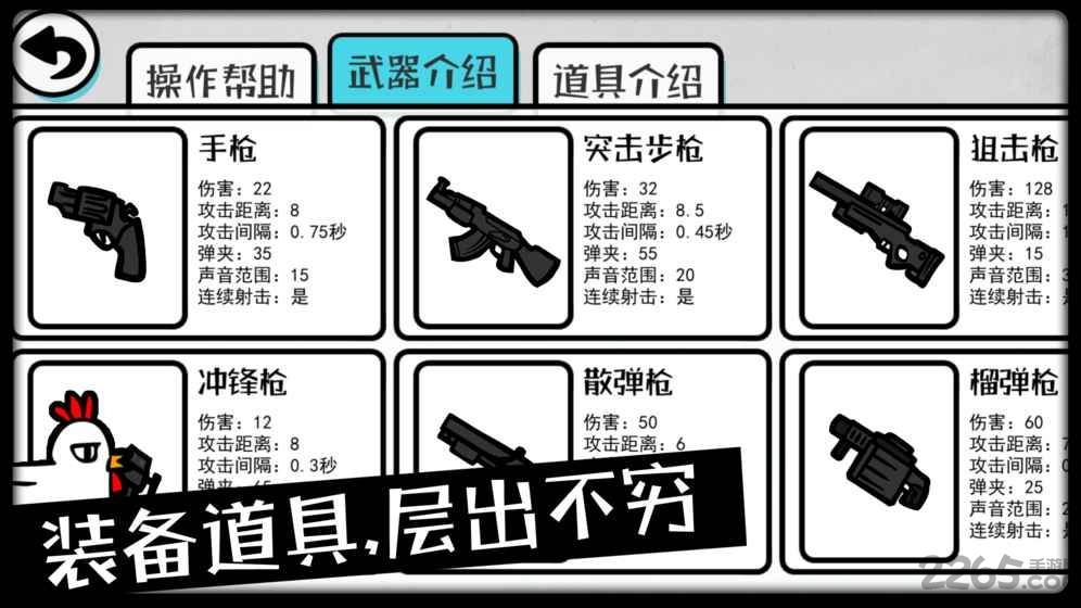 吃鸡大逃杀手机版下载,吃鸡大逃杀,射击手游,对战手游