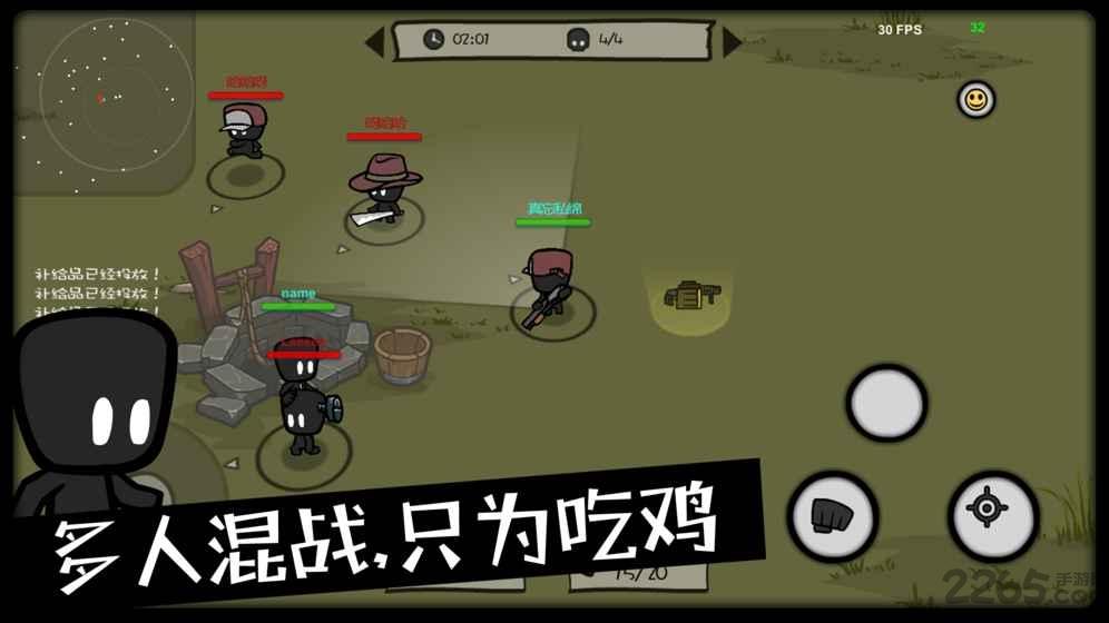 吃鸡大逃杀手机版下载,吃鸡大逃杀,射击手游,对战手游