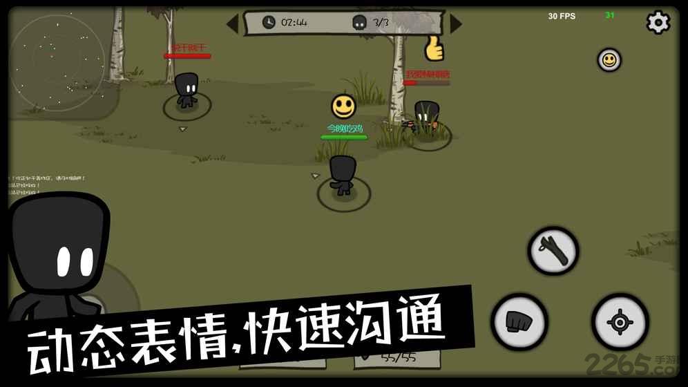 吃鸡大逃杀手机版下载,吃鸡大逃杀,射击手游,对战手游