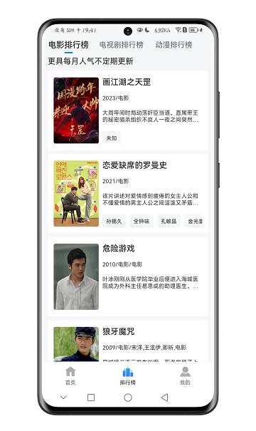 云速影视app官方版下载,云速影视,影视app