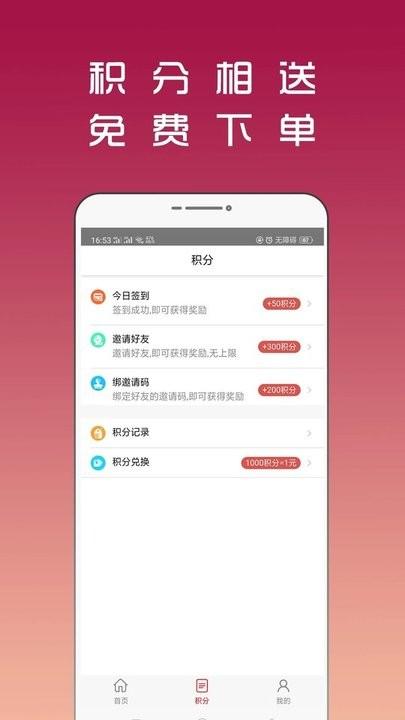 签名设计专业版app下载,签名设计,签名app,设计app