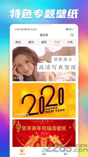 51壁纸库app下载,51壁纸,壁纸app