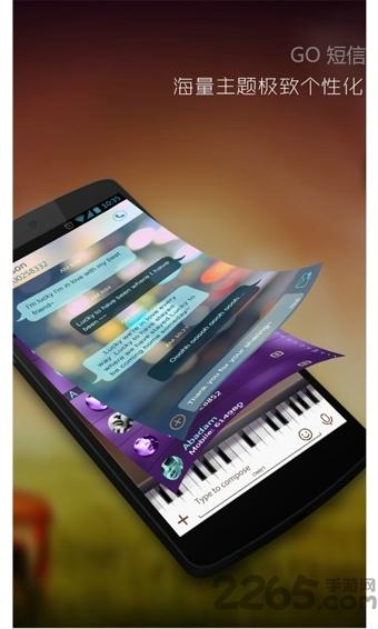 go短信app官方版下载,go短信,通讯app,短信app