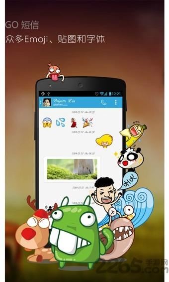 go短信app官方版下载,go短信,通讯app,短信app
