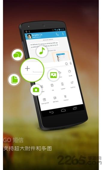 go短信app官方版下载,go短信,通讯app,短信app
