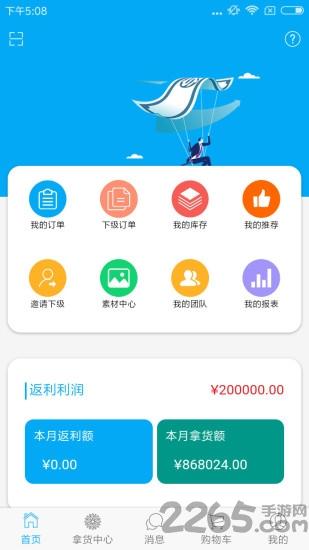 高订品牌app下载,高订品牌,办公app,系统app