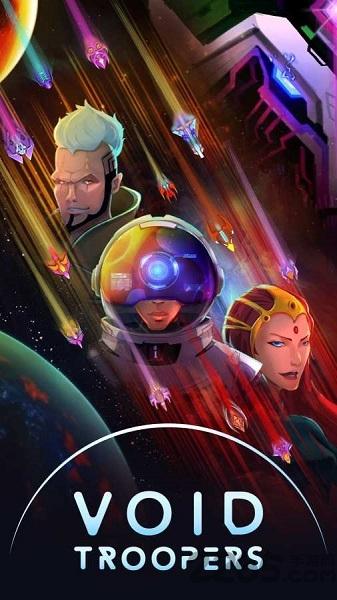 虚空骑兵无限钻石版下载,虚空骑兵科幻战机,飞机游戏,打飞机游戏