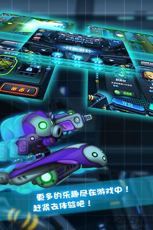 滑板战记无限金币版下载,滑板战记,动作游戏,射击游戏