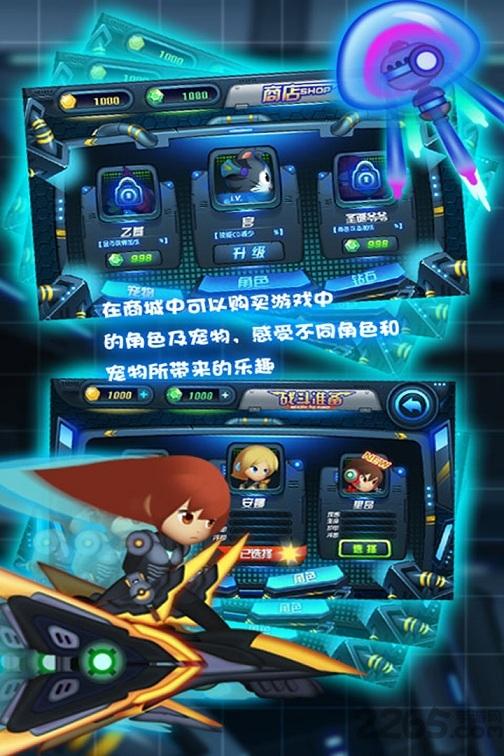 滑板战记无限金币版下载,滑板战记,动作游戏,射击游戏