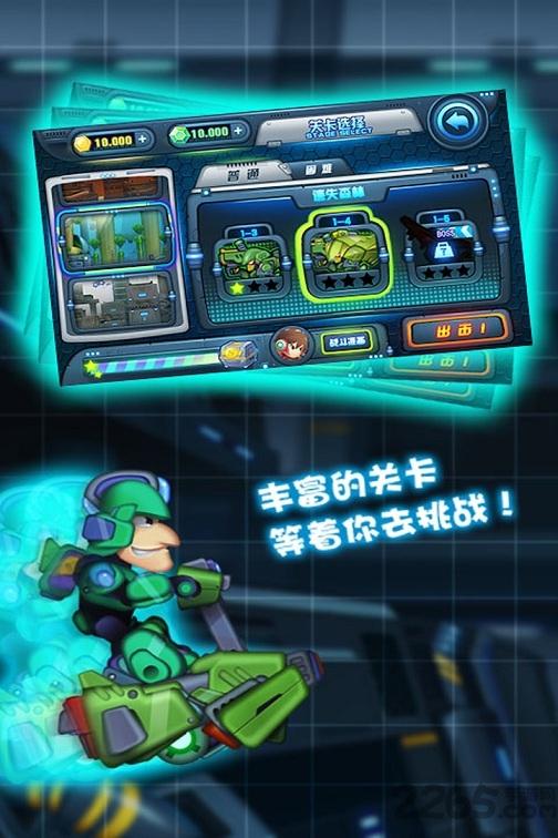 滑板战记无限金币版下载,滑板战记,动作游戏,射击游戏