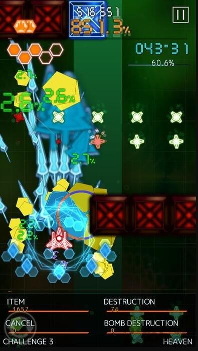弹幕星期一游戏下载,弹幕星期一,飞行游戏,射击游戏