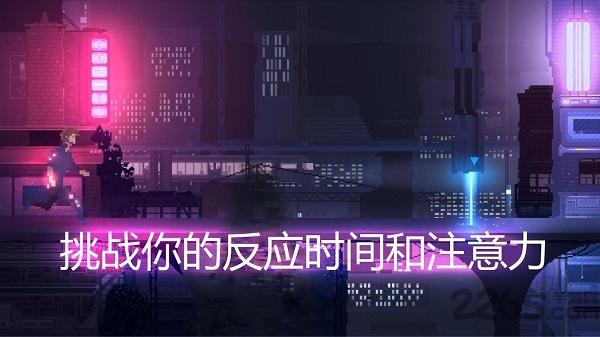 网络庞克手游官方版下载,网络庞克,酷跑游戏,闯关游戏
