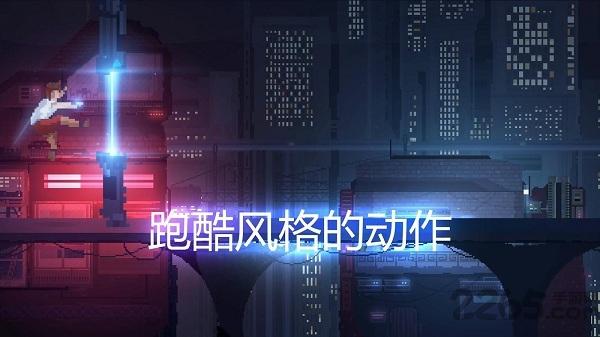 网络庞克手游官方版下载,网络庞克,酷跑游戏,闯关游戏