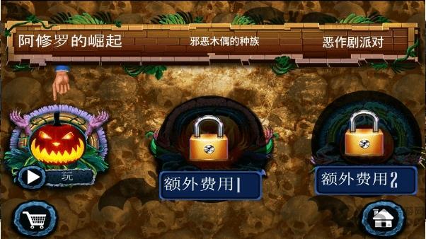 险恶的故事游戏下载,险恶的故事,冒险游戏,解谜游戏