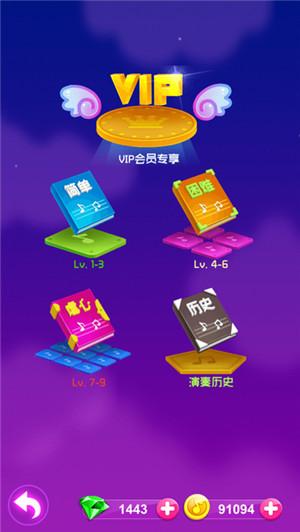 钢琴大师2无限金币版下载,钢琴大师2,音乐游戏,节奏游戏