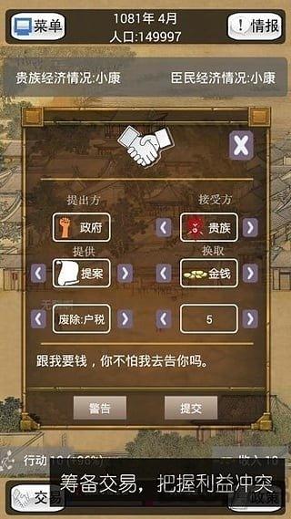 灰色收入游戏破解版下载,灰色收入,经营游戏,模拟游戏