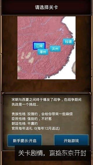 灰色收入游戏破解版下载,灰色收入,经营游戏,模拟游戏