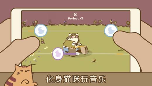 音乐猫咪手机版下载,音乐猫咪,音乐游戏,休闲游戏