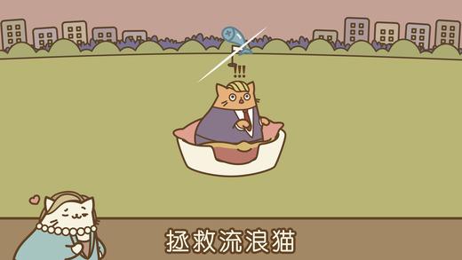 音乐猫咪手机版下载,音乐猫咪,音乐游戏,休闲游戏