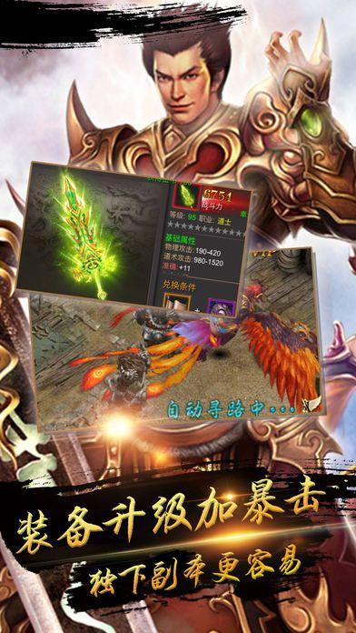 赤沙龙城100倍爆率版下载,赤沙龙城,rpg手游,战斗手游