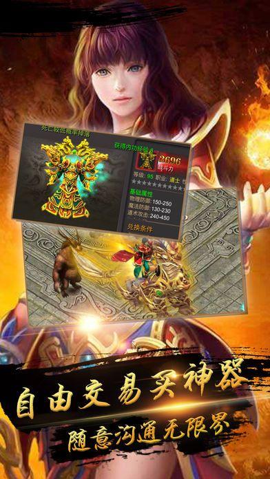 赤沙龙城100倍爆率版下载,赤沙龙城,rpg手游,战斗手游