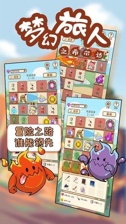 梦幻旅人之希尔达游戏下载,梦幻旅人之希尔达,冒险游戏