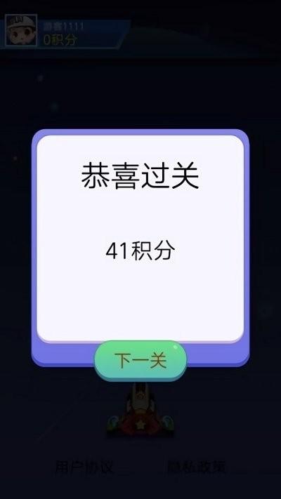 爱上加特林游戏下载,爱上加特林,射击游戏,飞机大战游戏