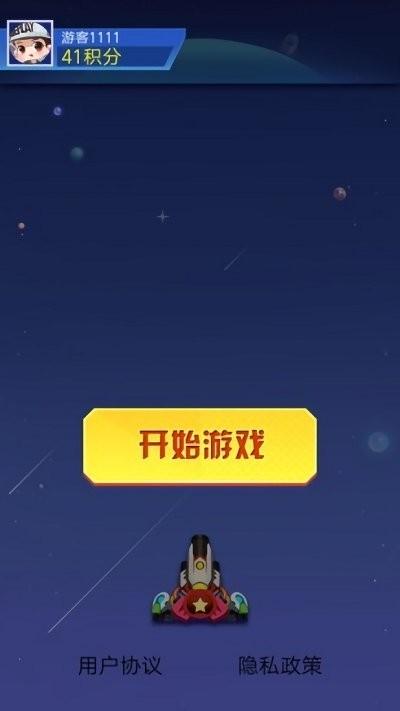 爱上加特林游戏下载,爱上加特林,射击游戏,飞机大战游戏