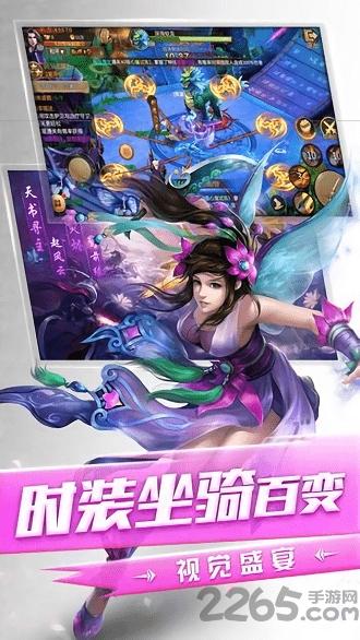 驱魔传手游下载,驱魔传,仙侠手游,战斗手游