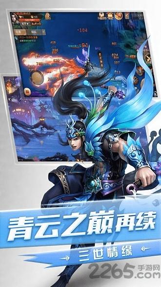 驱魔传手游下载,驱魔传,仙侠手游,战斗手游