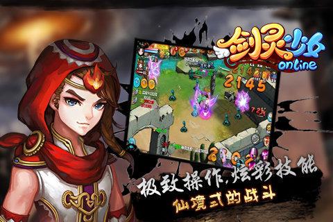 剑灵少女OL手游下载,剑灵少女OL,角色扮演手游,对战游戏