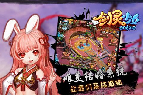 剑灵少女OL手游下载,剑灵少女OL,角色扮演手游,对战游戏