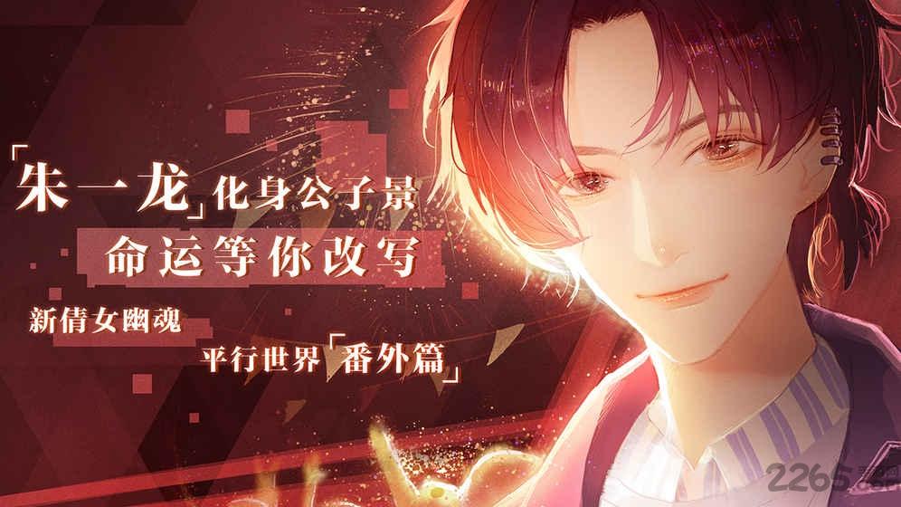 失忆偶像出道中手游4399版下载,失忆偶像出道中,乙女手游,偶像手游,4399手游