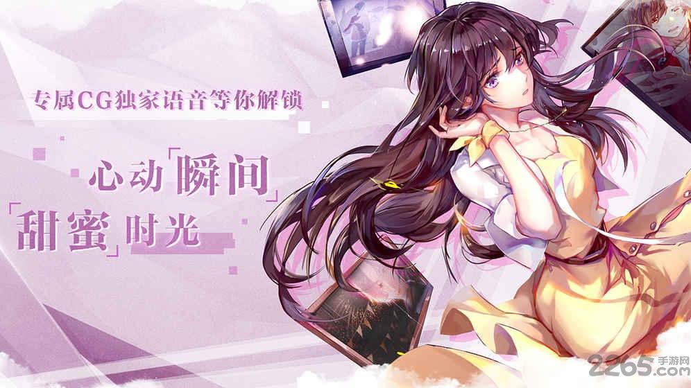 失忆偶像出道中手游4399版下载,失忆偶像出道中,乙女手游,偶像手游,4399手游