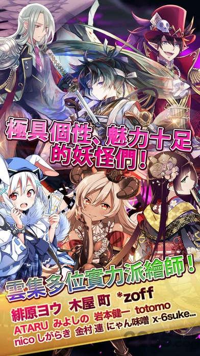 御灵缘定都市官方版下载,御灵缘定都市,vr手游,3d手游