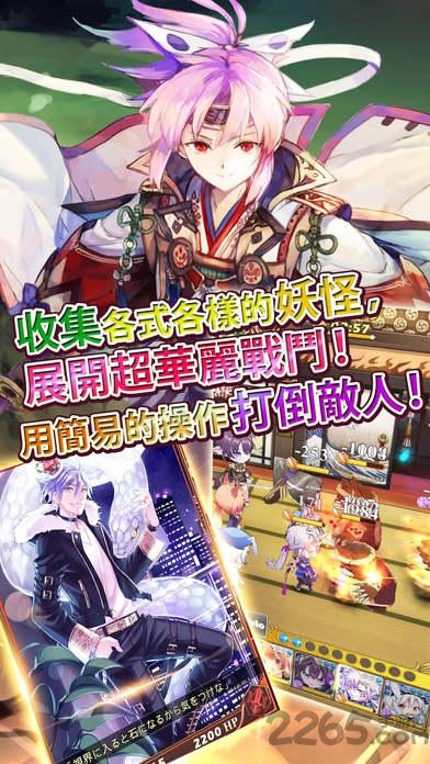 御灵缘定都市官方版下载,御灵缘定都市,vr手游,3d手游