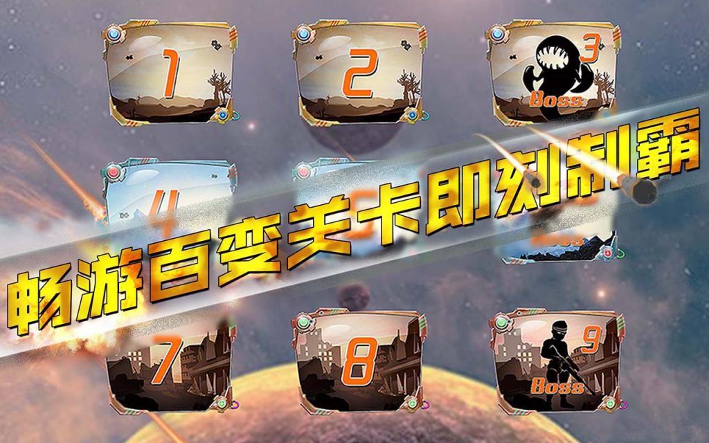 vr大炮台手机游戏下载,vr大炮台,vr游戏,射击游戏,枪战游戏