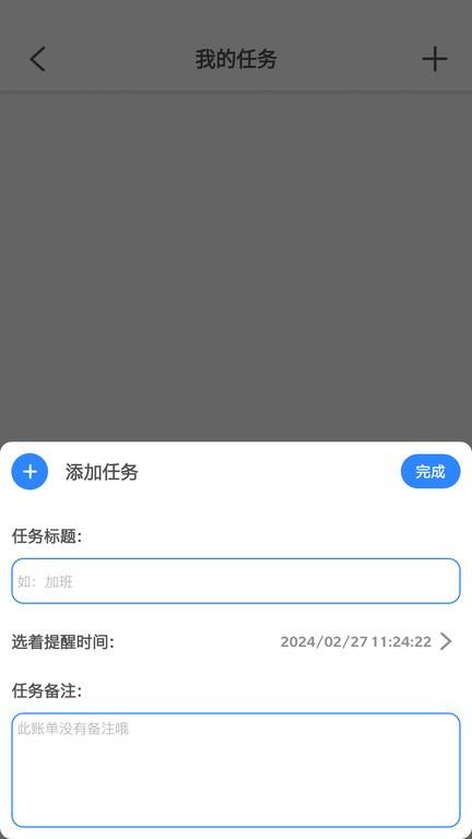 沃邻工具箱app下载,沃邻工具箱,工具箱app