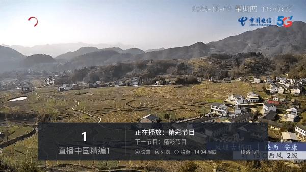 鲨鱼电视tv版下载,鲨鱼电视,电视直播app
