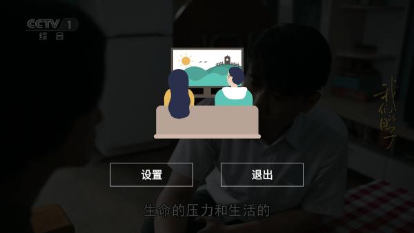 鲨鱼电视tv版下载,鲨鱼电视,电视直播app