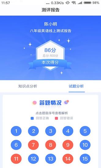任学堂官方版下载,任学堂,教学app,题库app