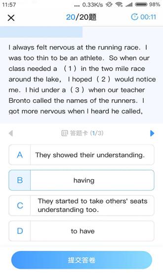任学堂官方版下载,任学堂,教学app,题库app