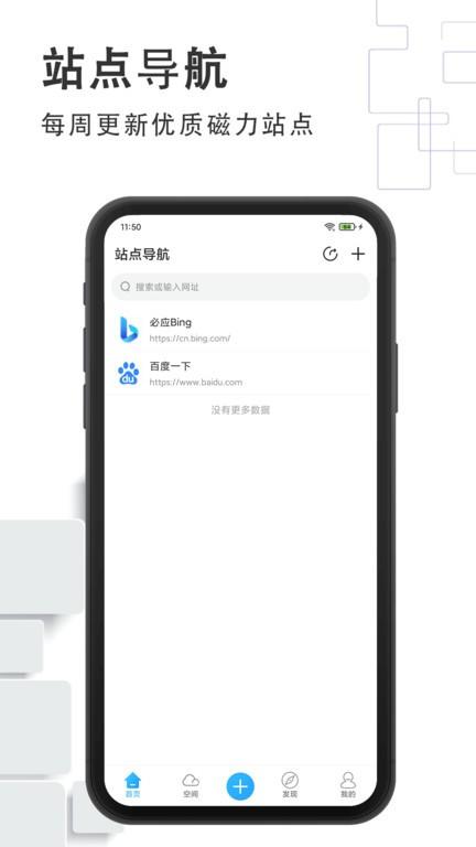 磁力云播放器app下载,磁力云,存储app,资源app