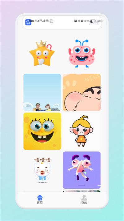 锁屏创意壁纸圈最新版下载,锁屏创意壁纸圈,壁纸app,美化app