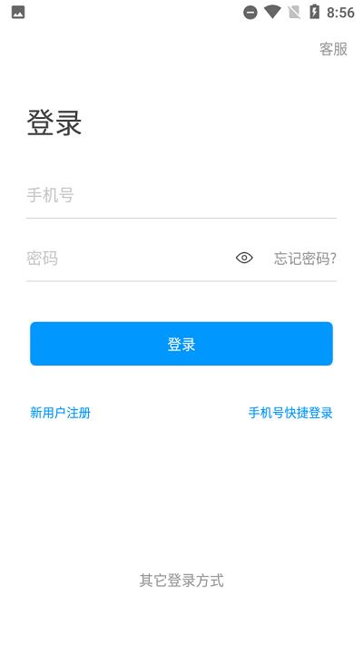 i许电官方版下载,i许电,学校app,许昌电气职业学院app