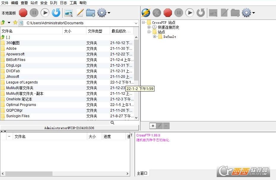 crossftp激活版,教程,使用说明.