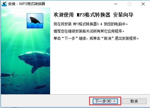 免费的wma转mp3格式转换器,视频,mp3格式转换器手机版下载安卓版.